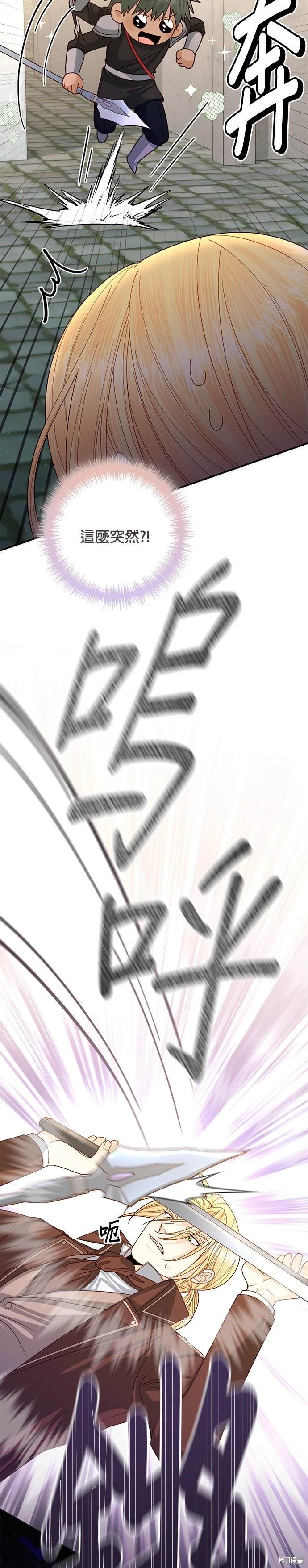 第149话
