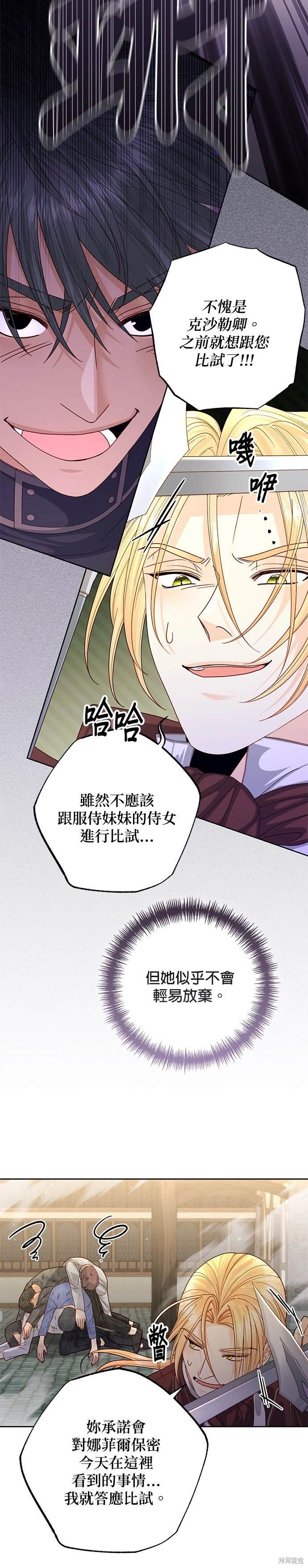 第149话