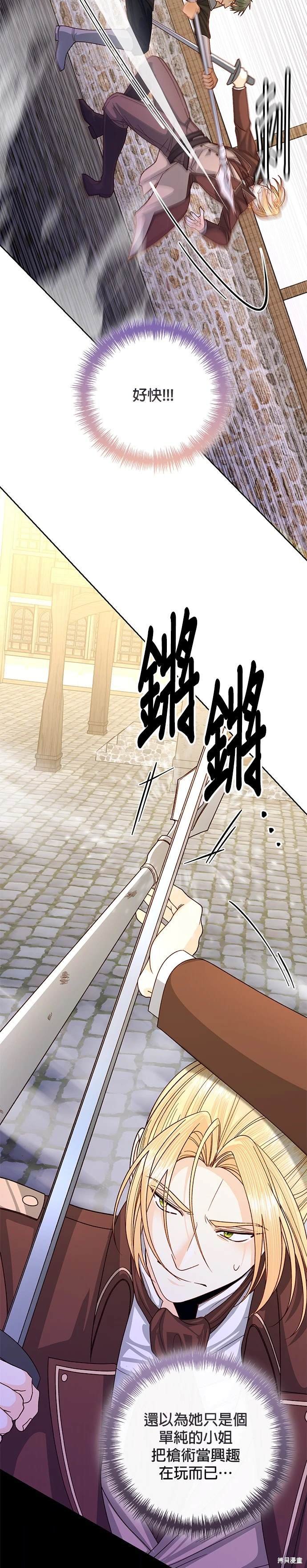 第149话