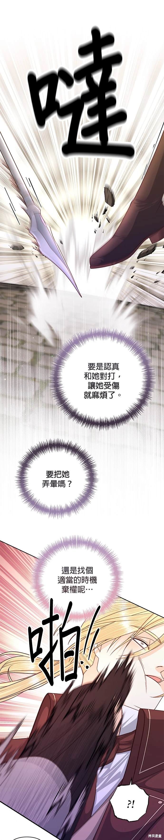 第149话