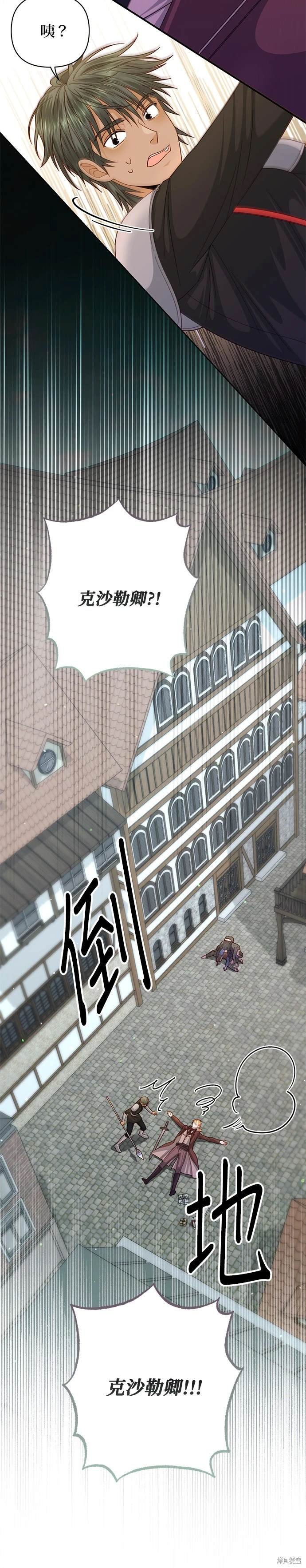 第149话