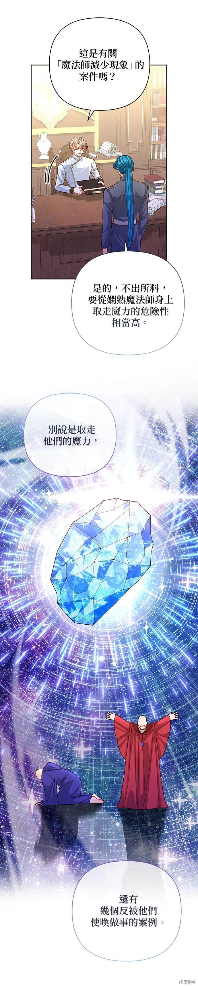 第149话