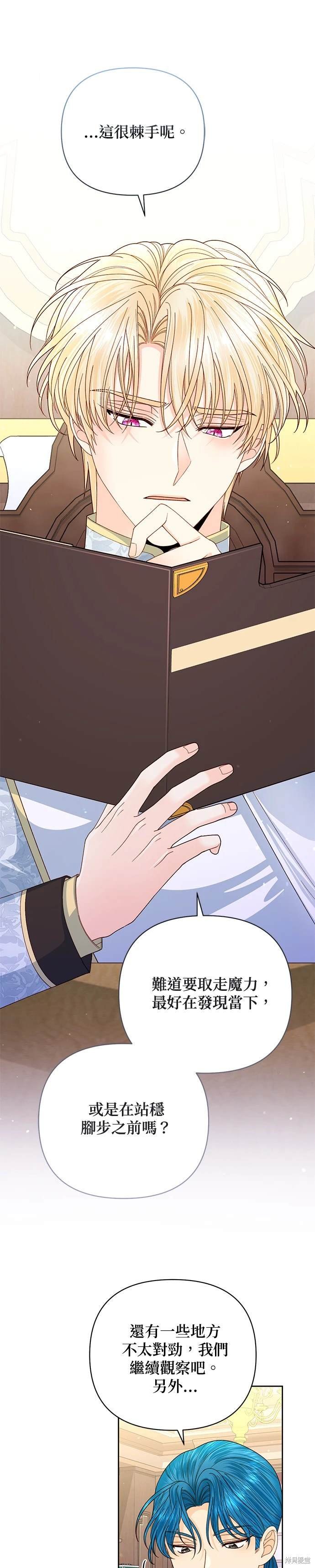 第149话