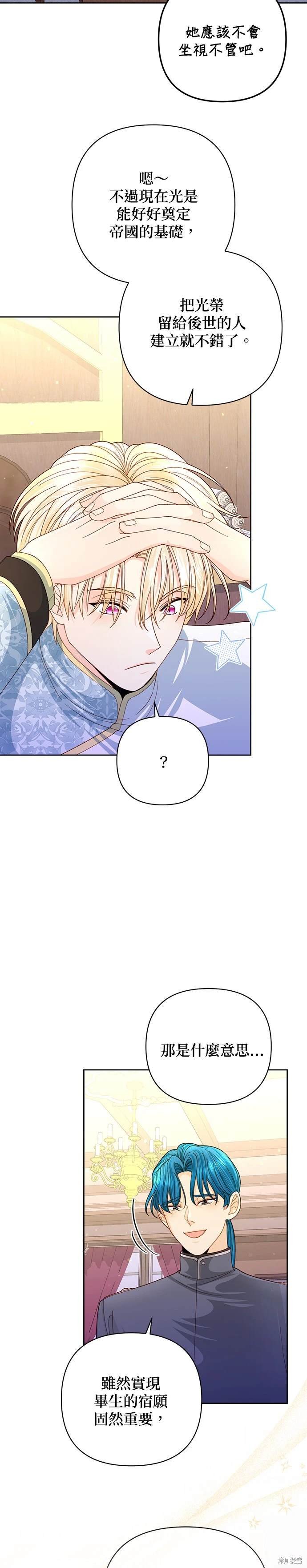 第149话