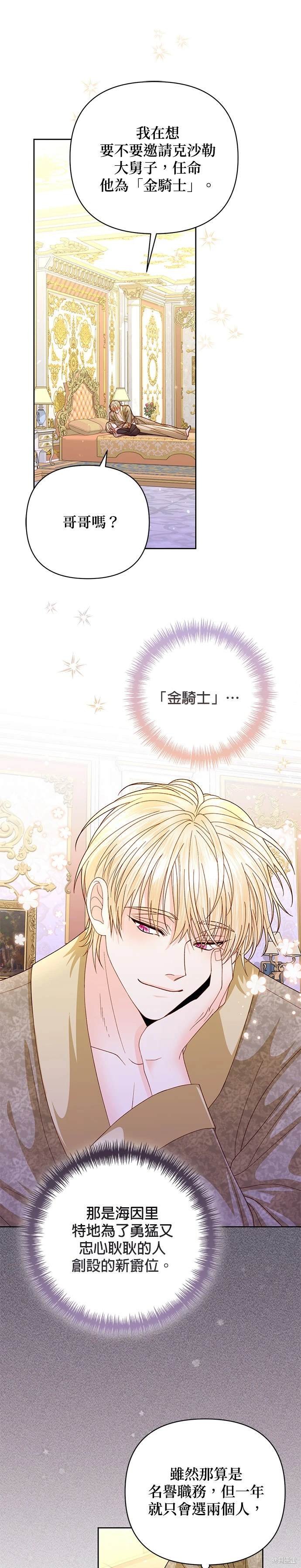 第149话