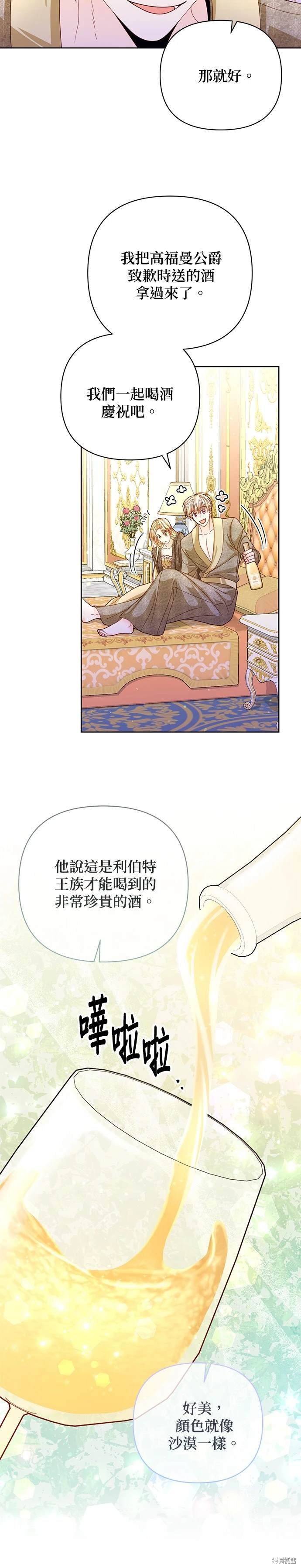 第149话