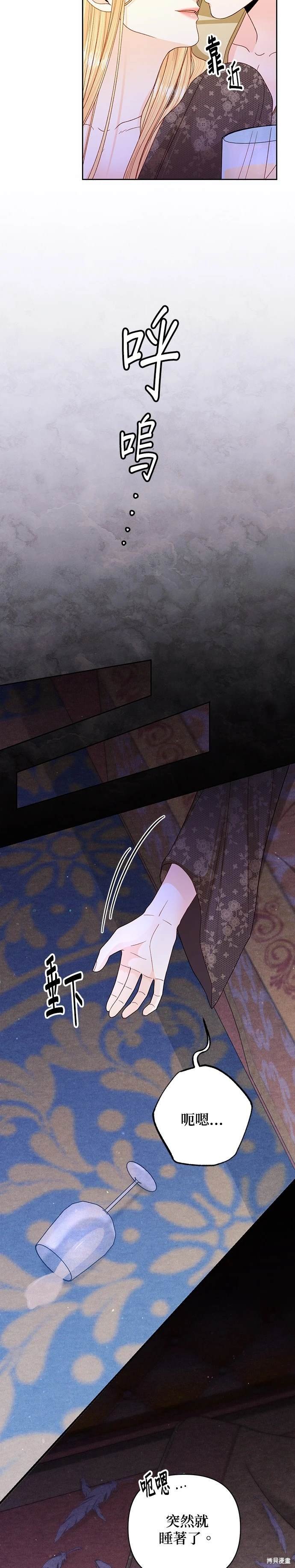 第149话