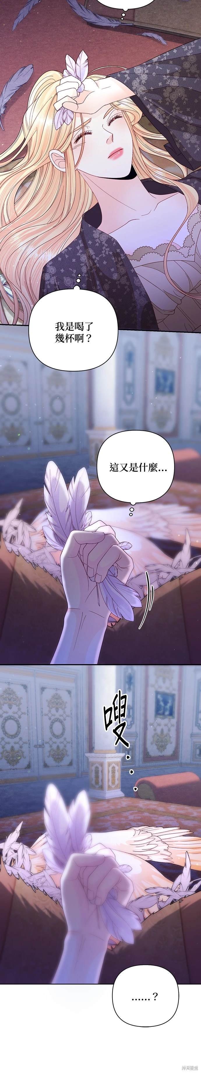 第149话