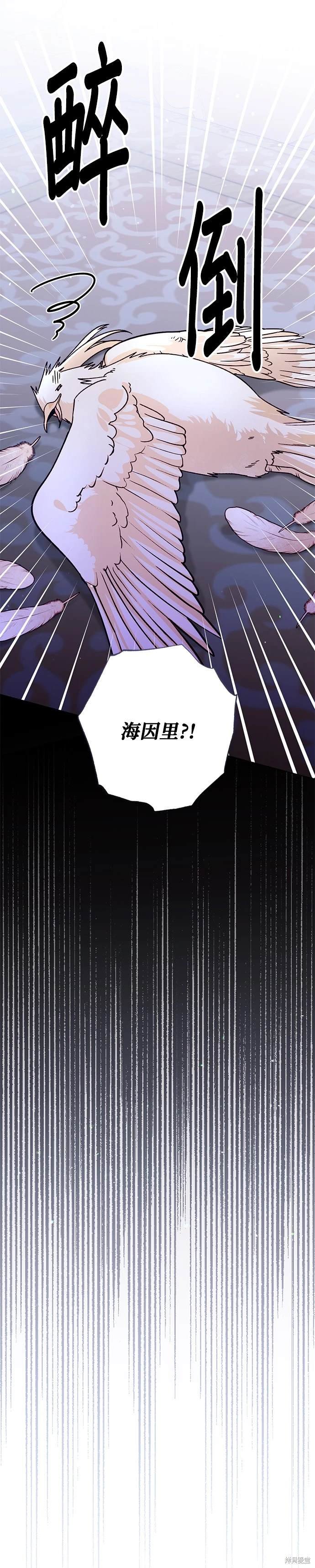 第149话