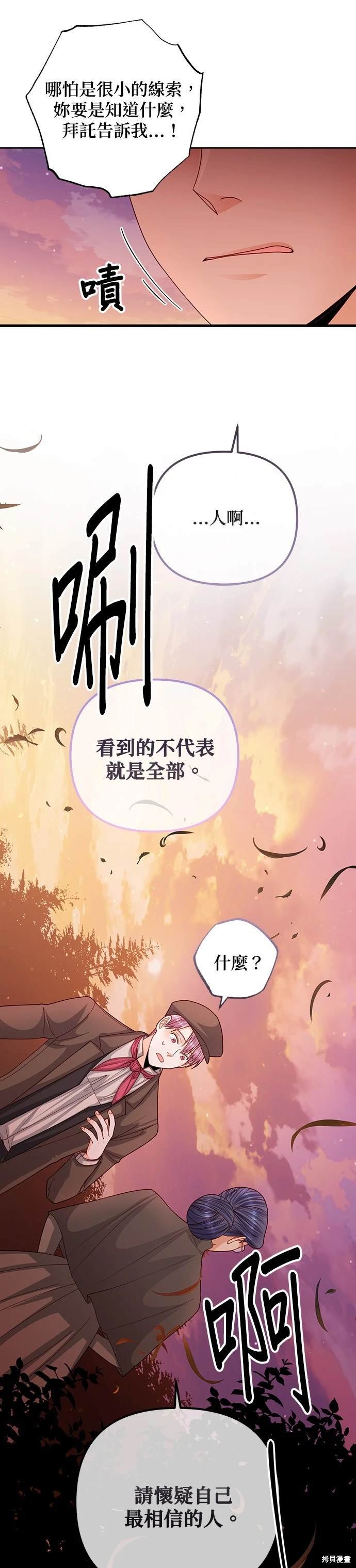第149话