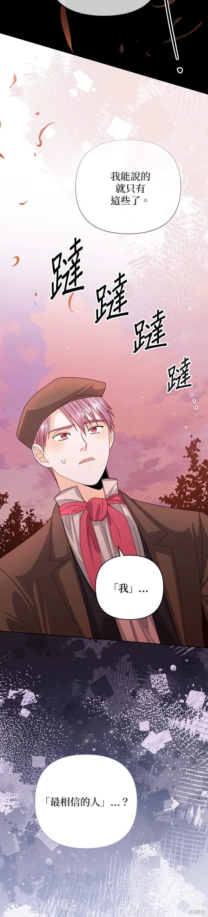 第149话