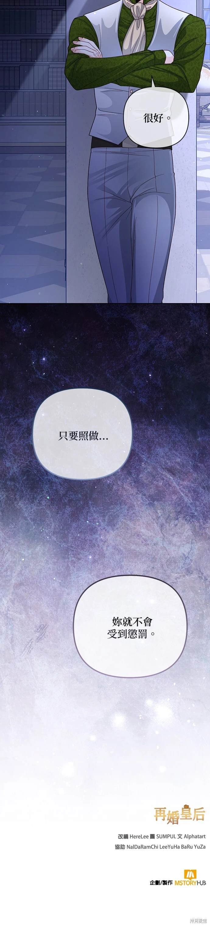 第149话