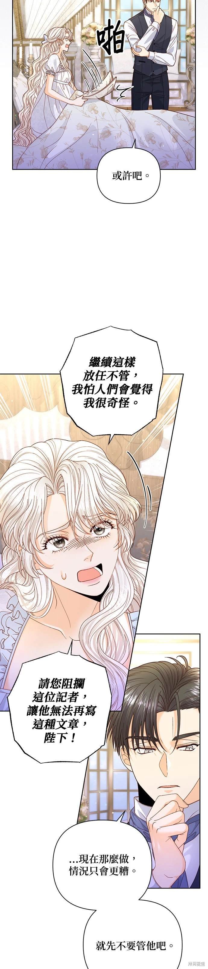第150话