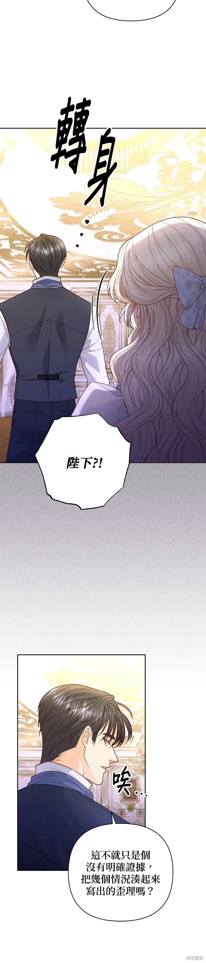 第150话