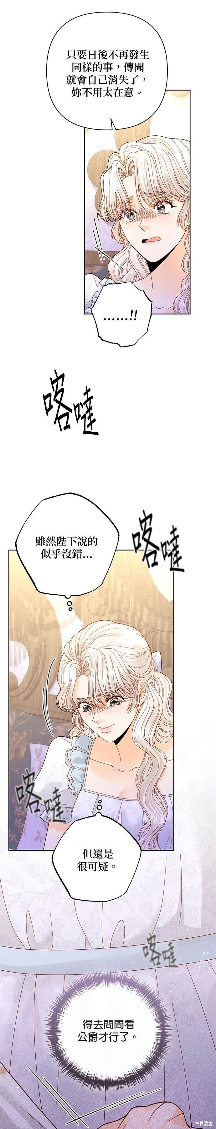 第150话