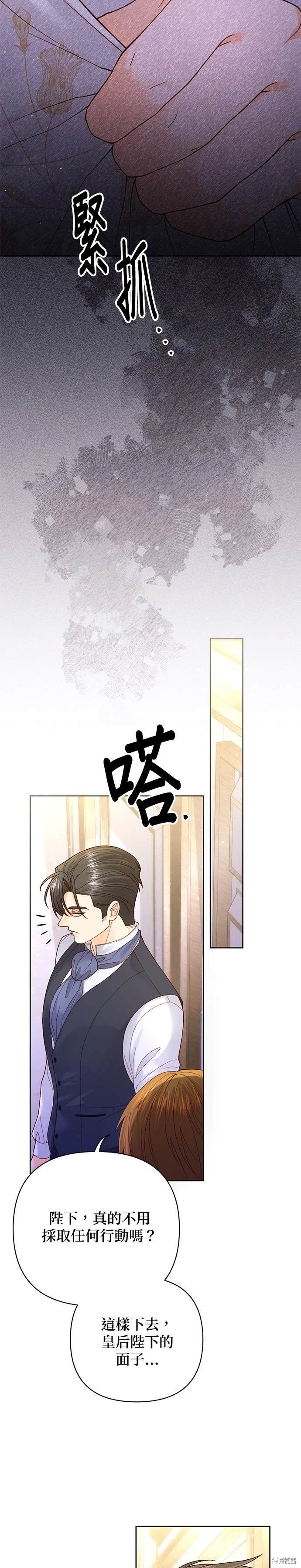 第150话