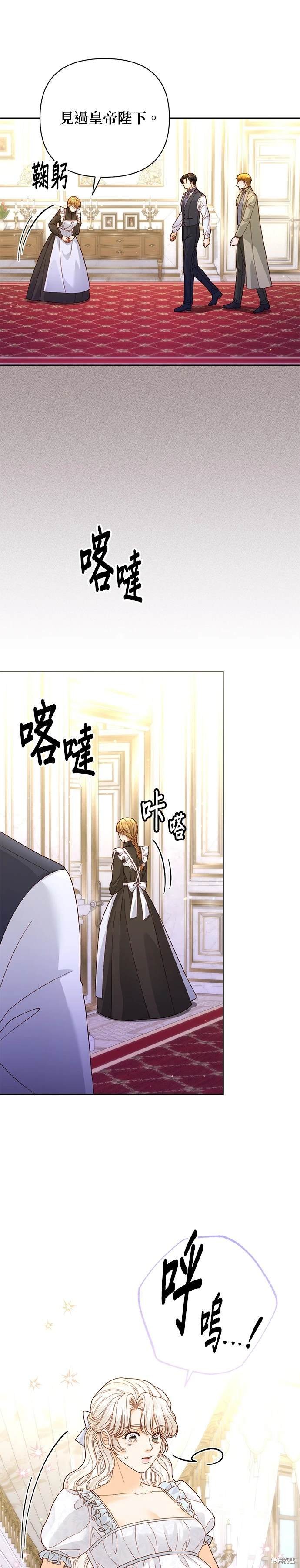 第150话