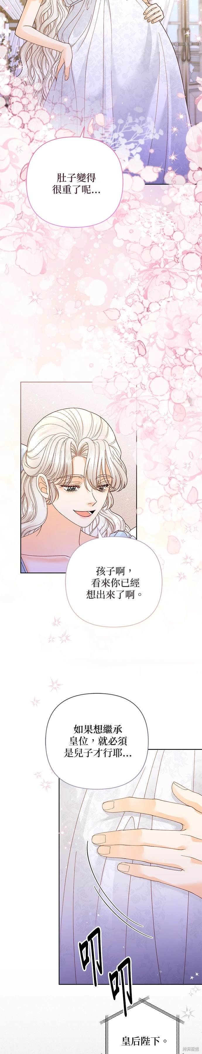 第150话