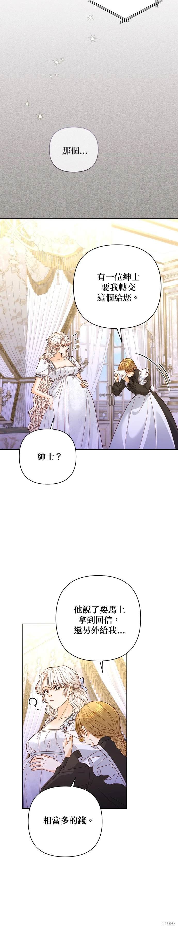 第150话