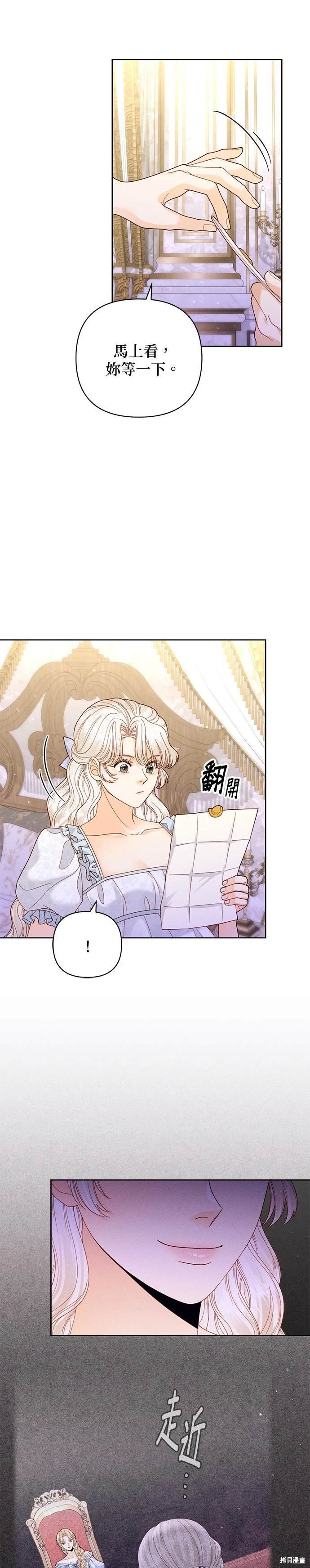 第150话