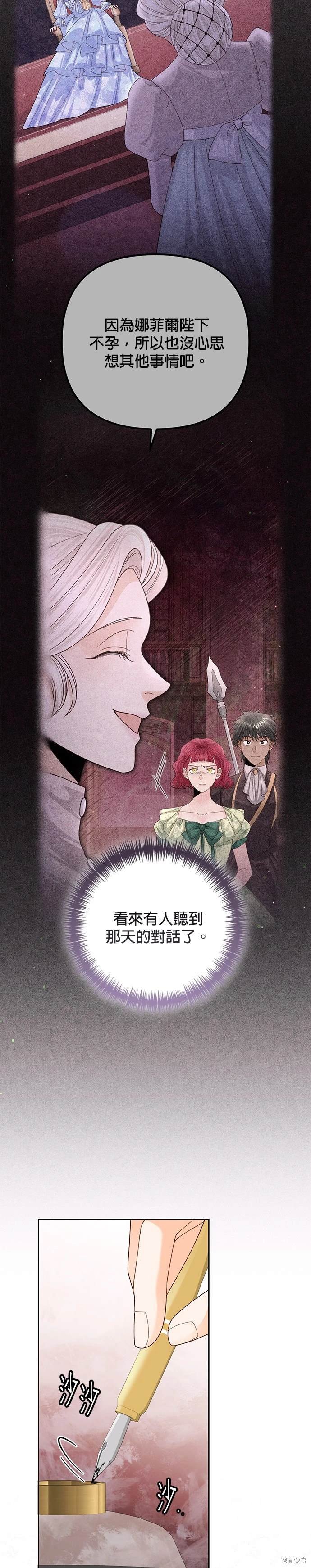 第150话