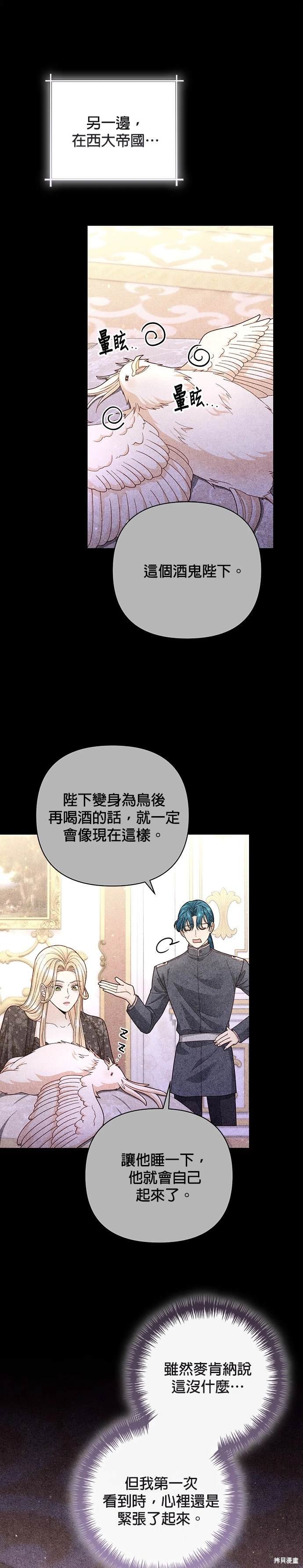 第150话