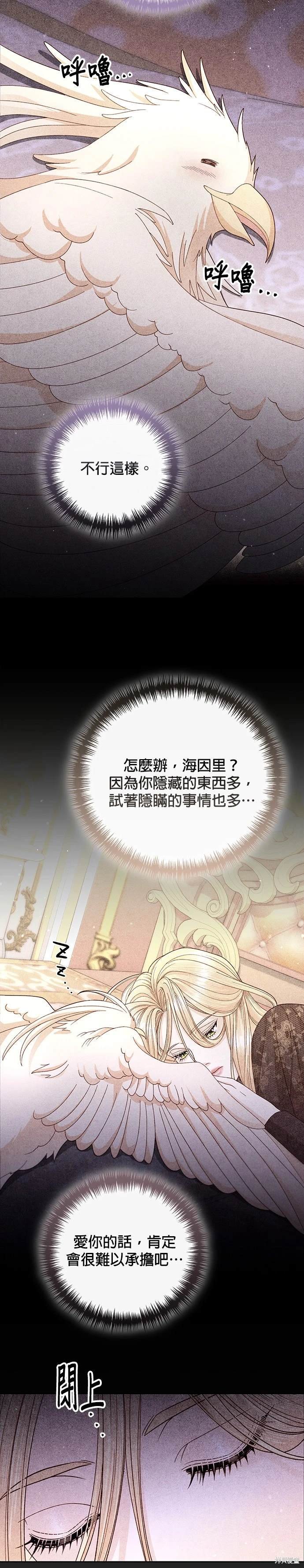 第150话