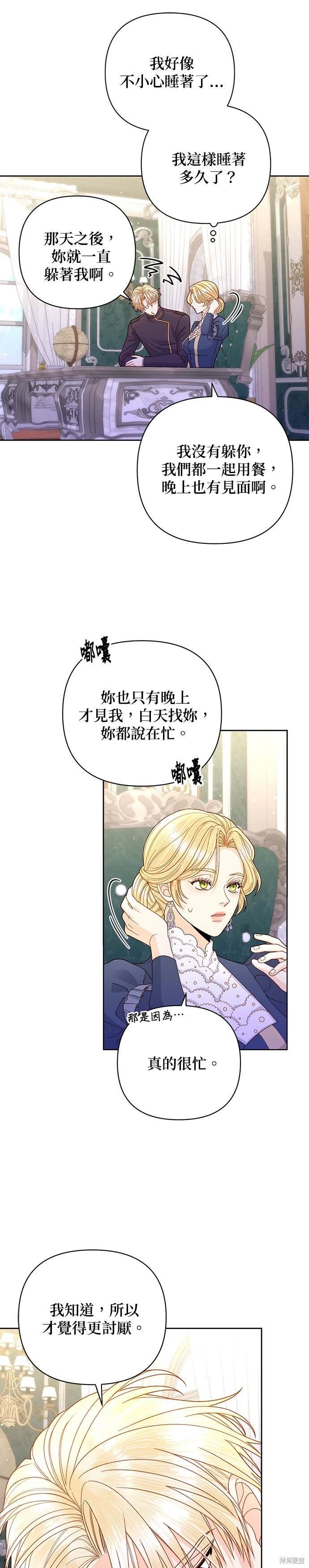 第150话