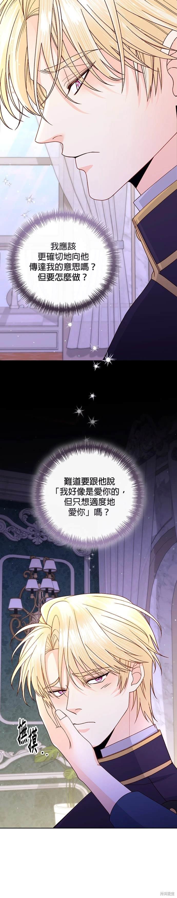 第150话