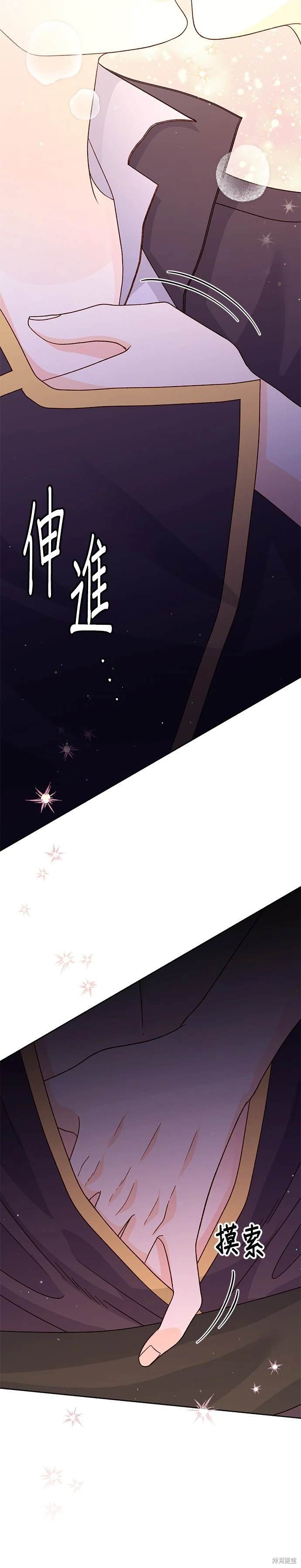 第150话