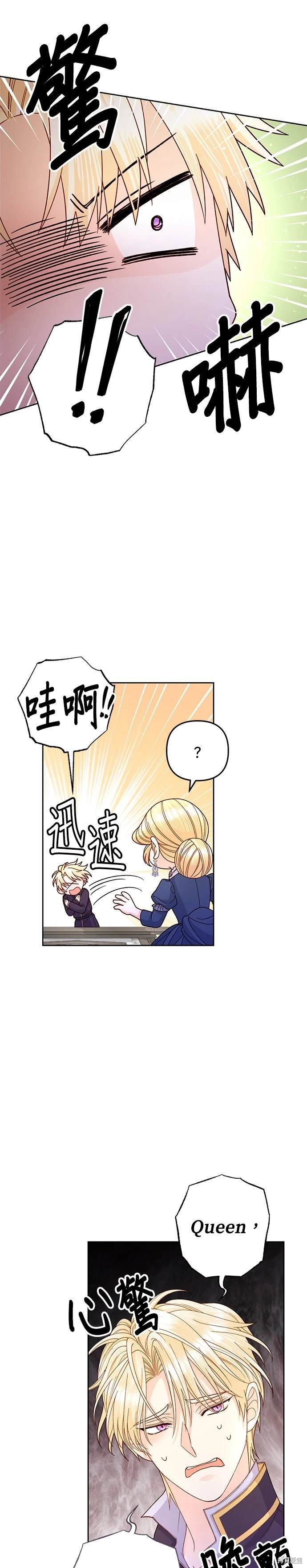 第150话