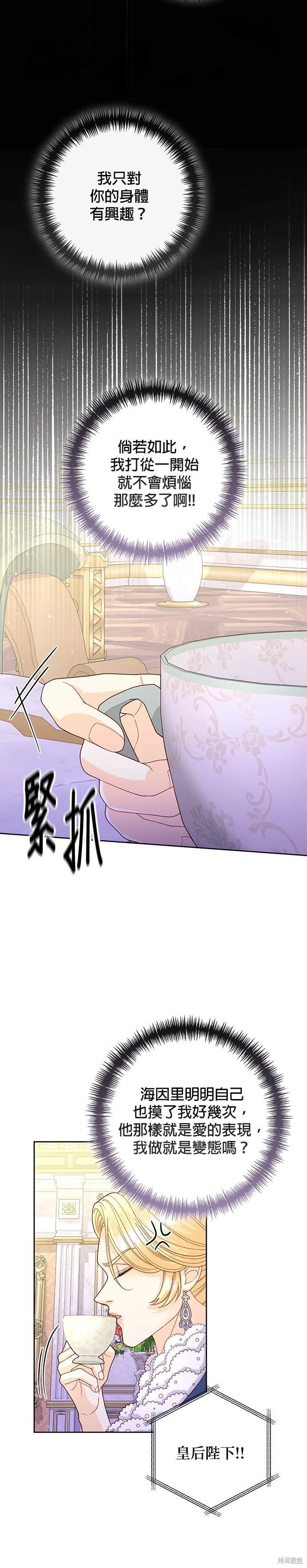 第150话