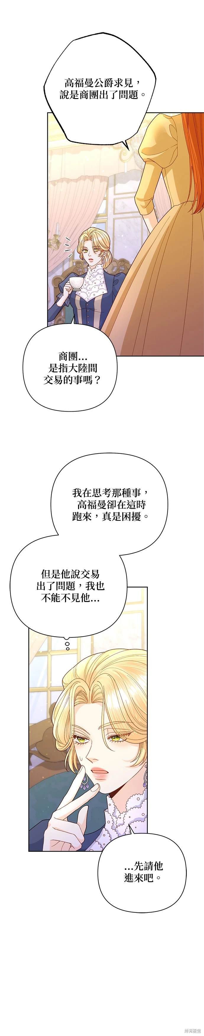 第150话