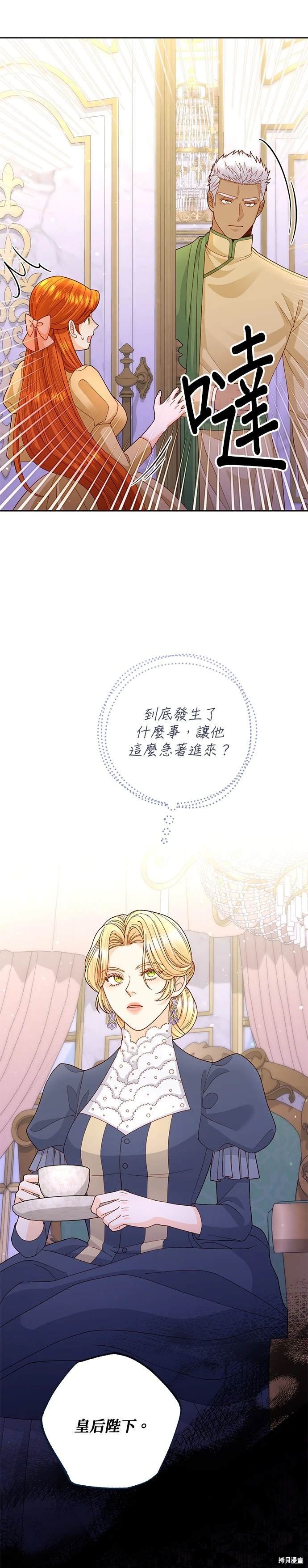 第150话