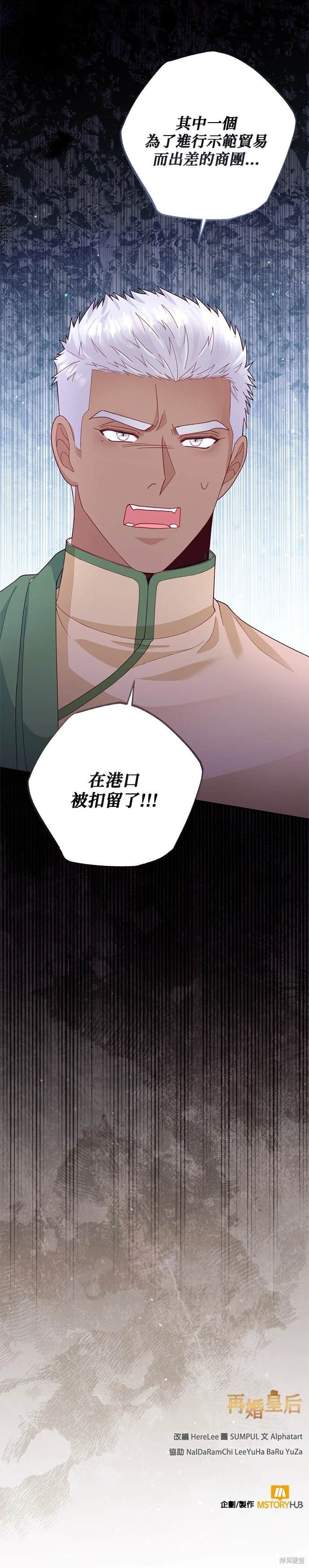 第150话