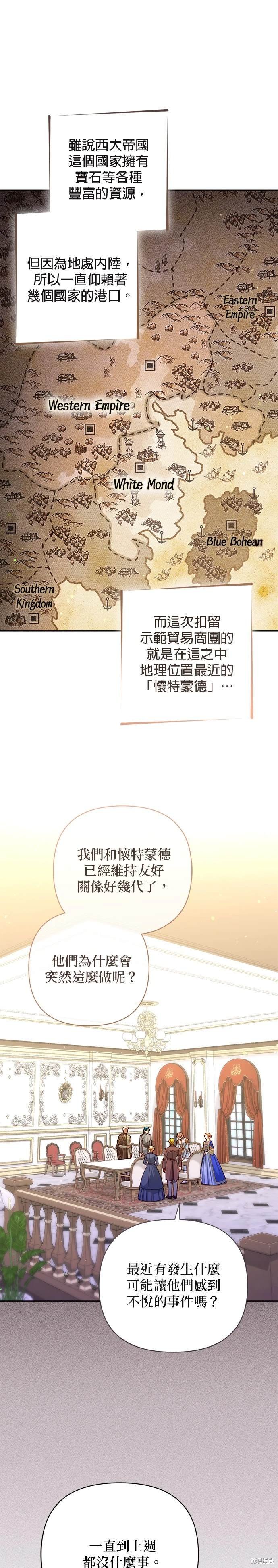 第151话