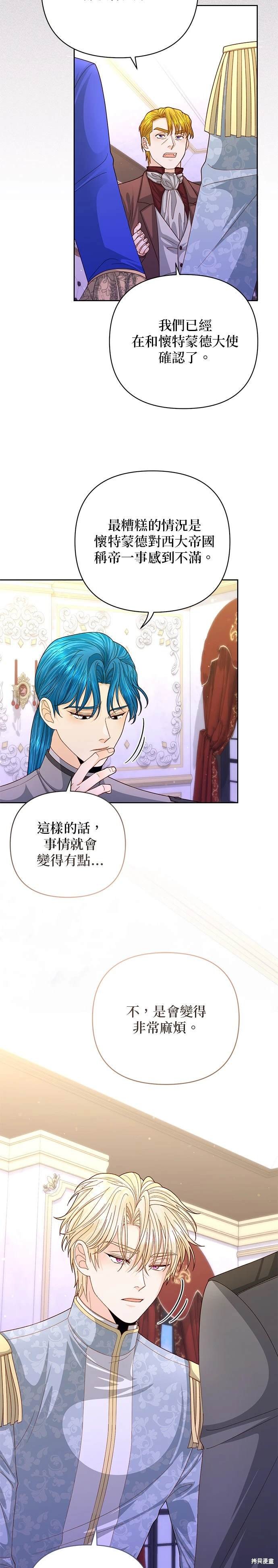 第151话