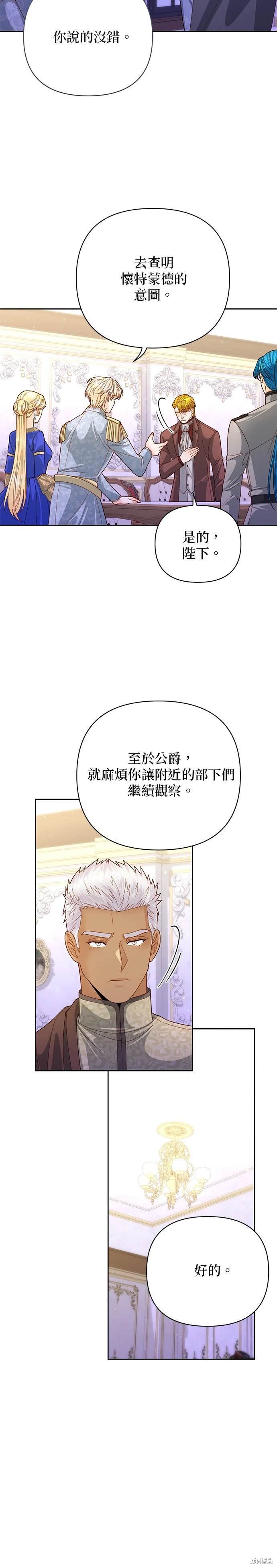 第151话