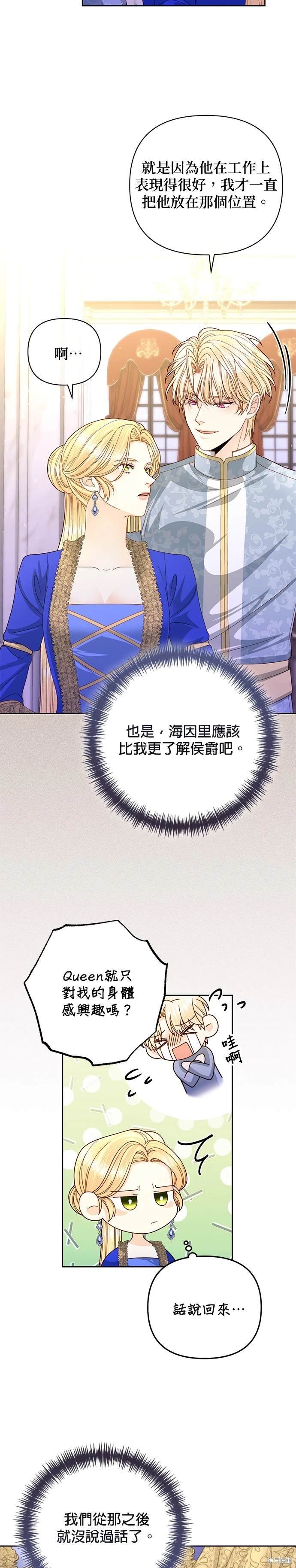 第151话