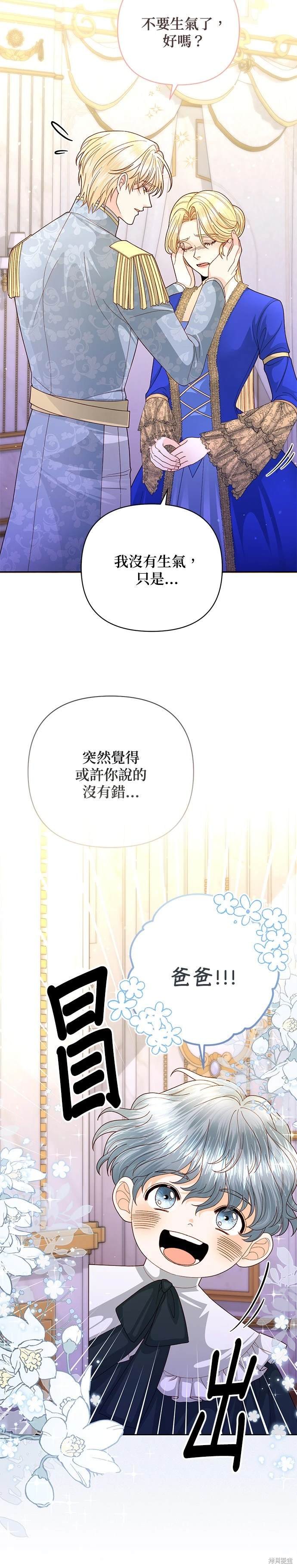 第151话