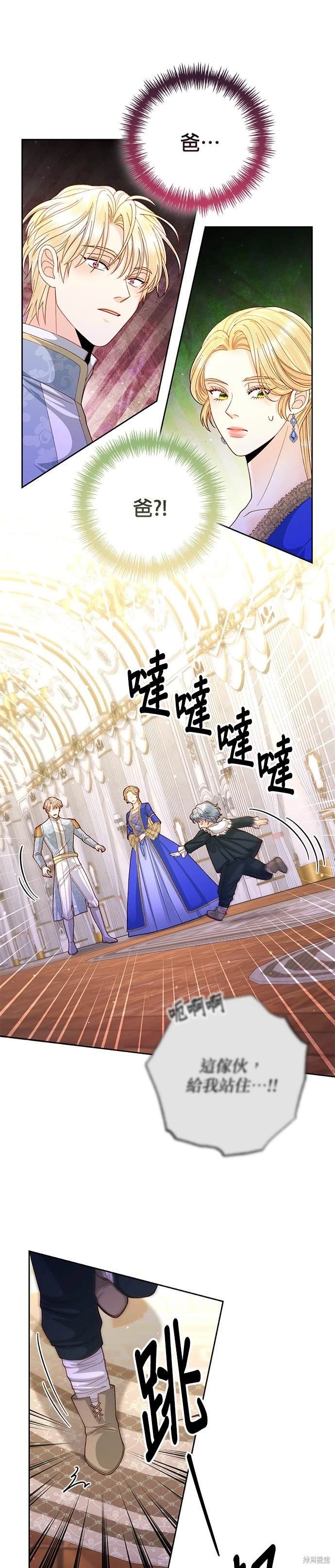 第151话