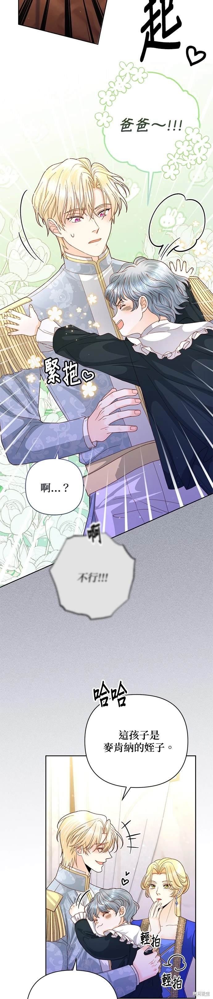 第151话