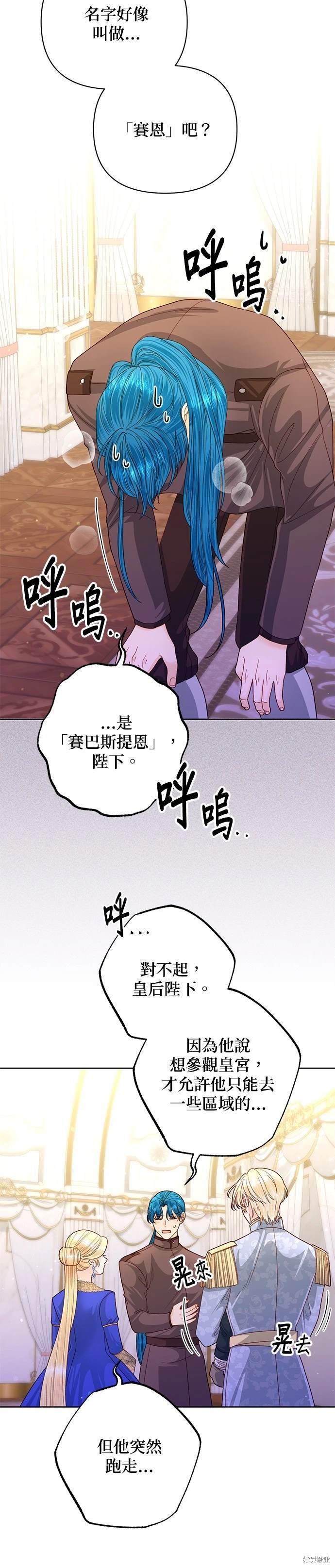 第151话