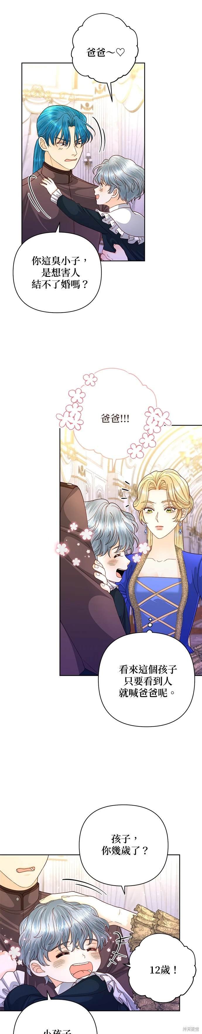 第151话