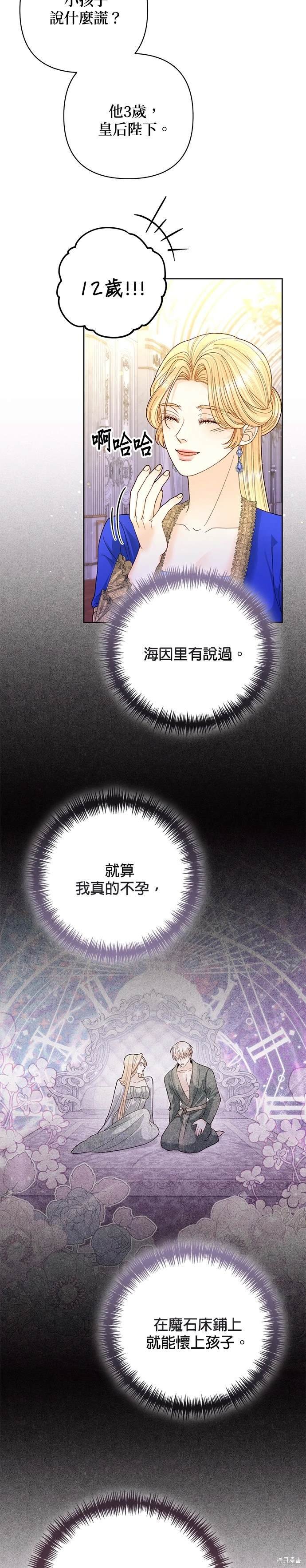 第151话