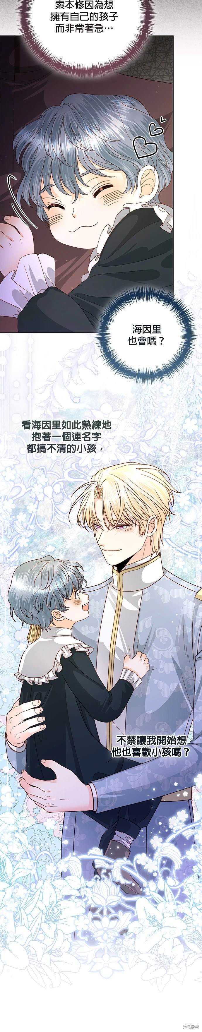 第151话