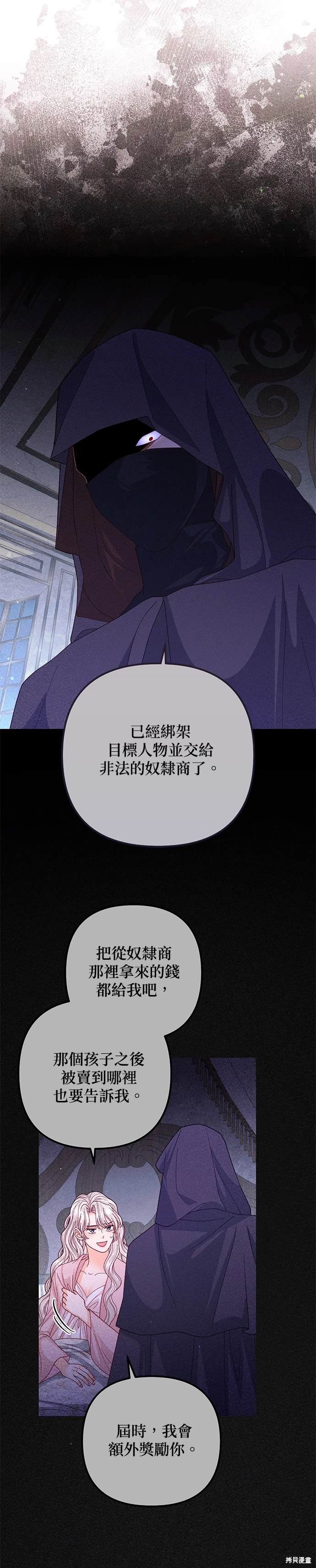 第151话