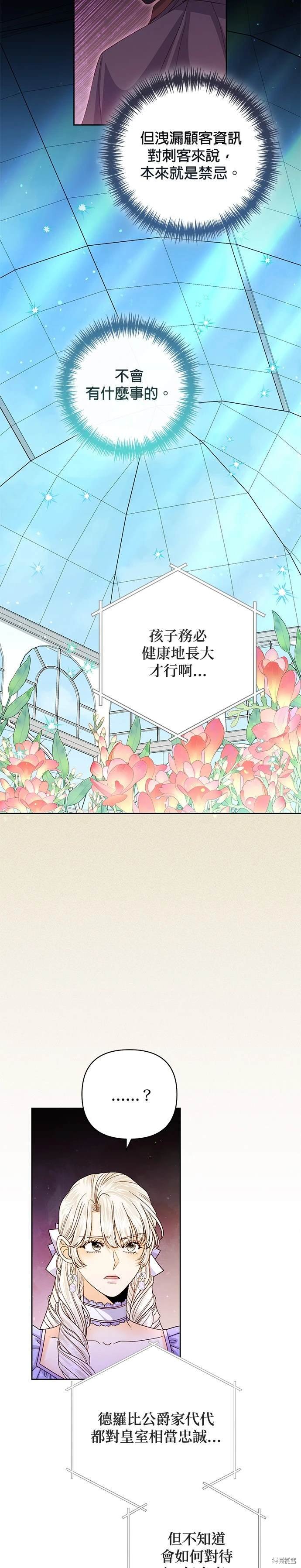 第151话