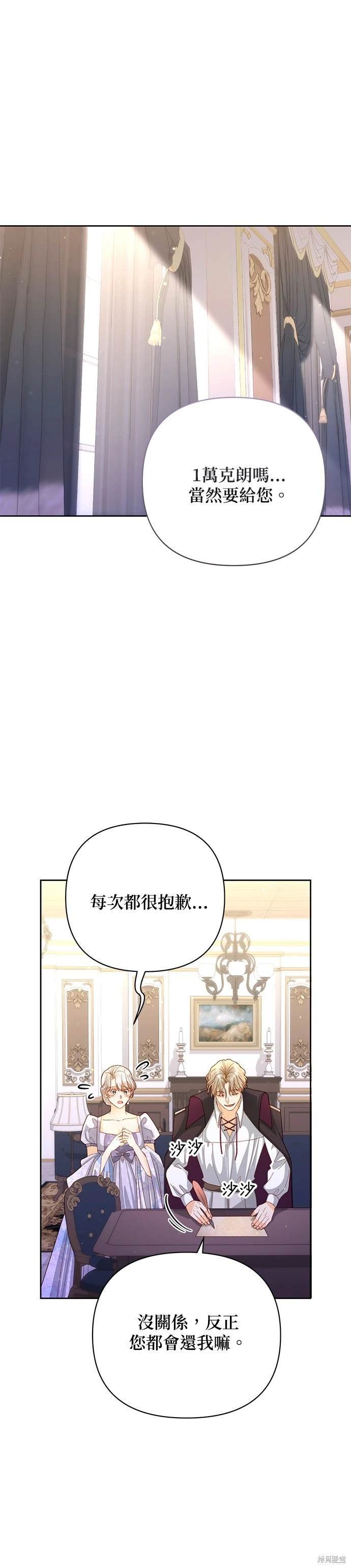 第151话