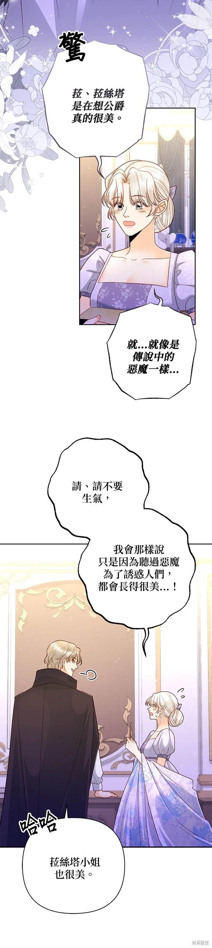 第151话